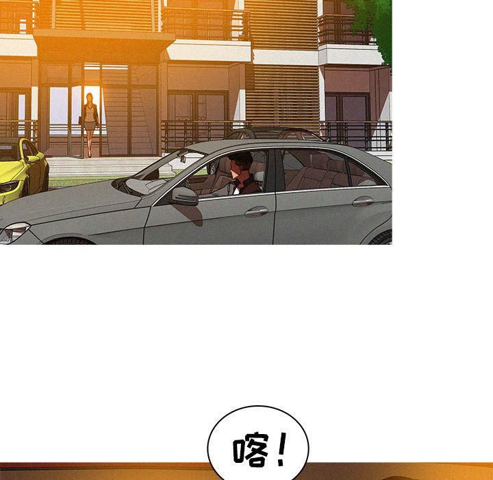 迷失天堂第7话