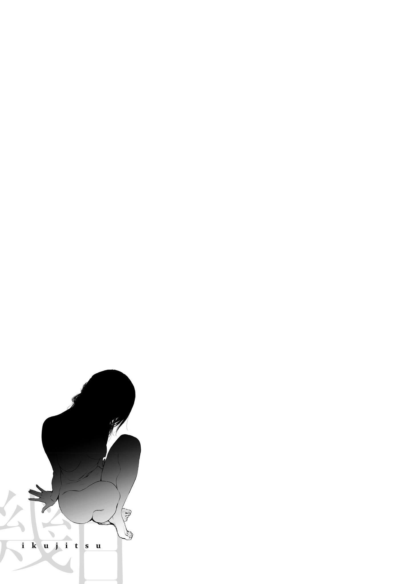 [幾花にいろ]幾日[黑條修正][單行本][d.art中文][幾花にいろ]幾日[黑條修正][單行本][d.art中文]