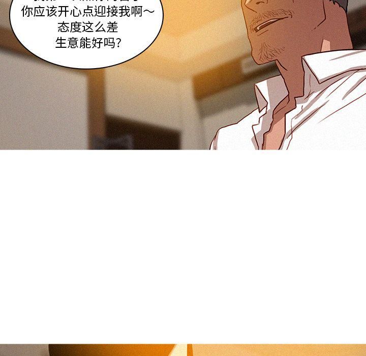 迷失天堂第7话