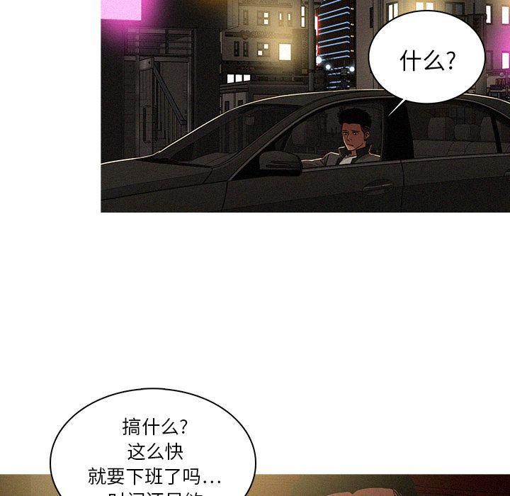 迷失天堂第7话