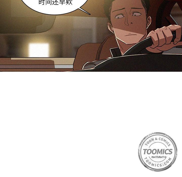 迷失天堂第7话
