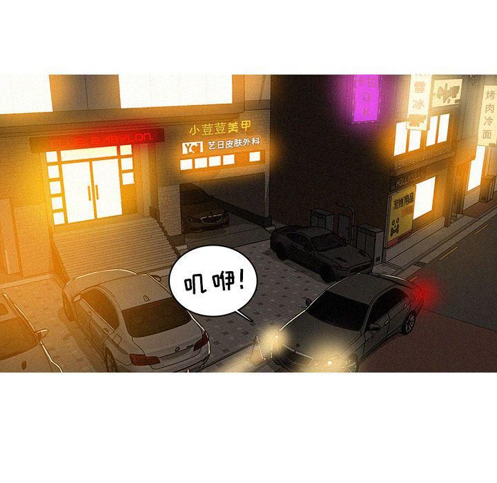 迷失天堂第7话