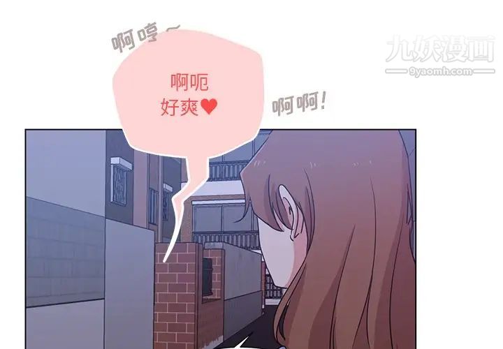 《危险纯友谊》第5话