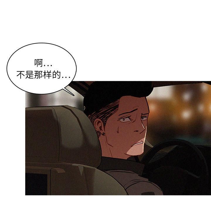 迷失天堂第7话