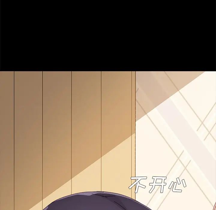 乖乖上钩第8话