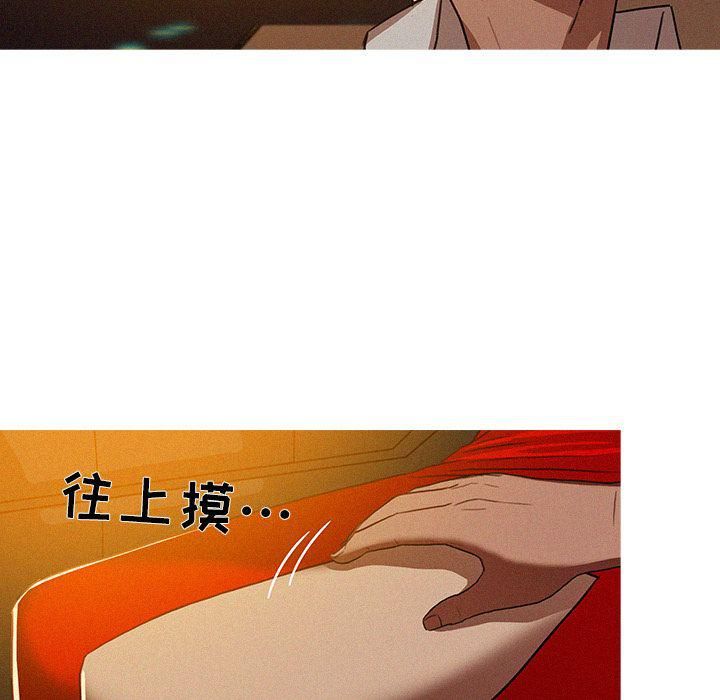 迷失天堂第7话