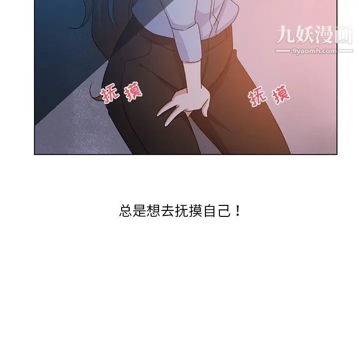 危险纯友谊第5话