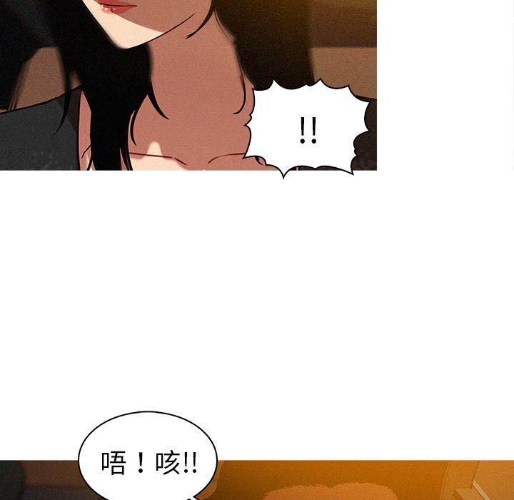 迷失天堂第8话