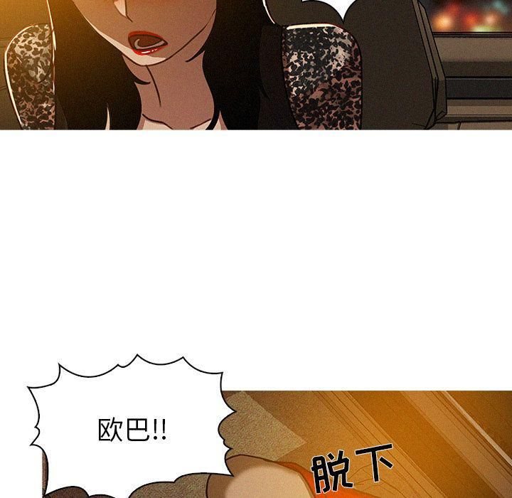 迷失天堂第8话