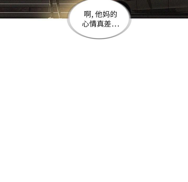 迷失天堂第8话
