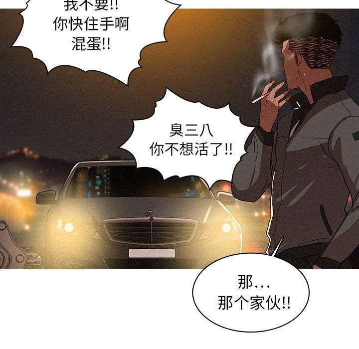 迷失天堂第8话