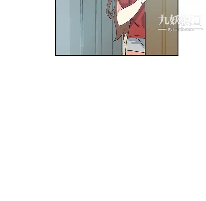 危險純友誼第5話