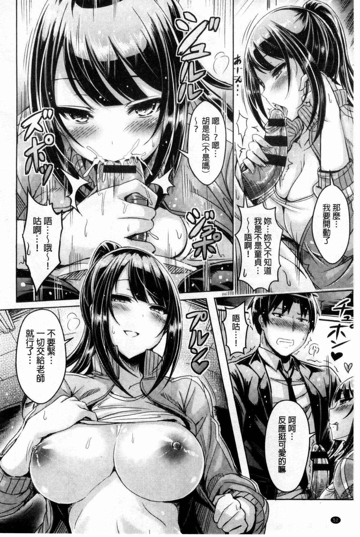 [前金主搬运][オクモト悠太]乳恋![前金主搬运][オクモト悠太]乳恋!