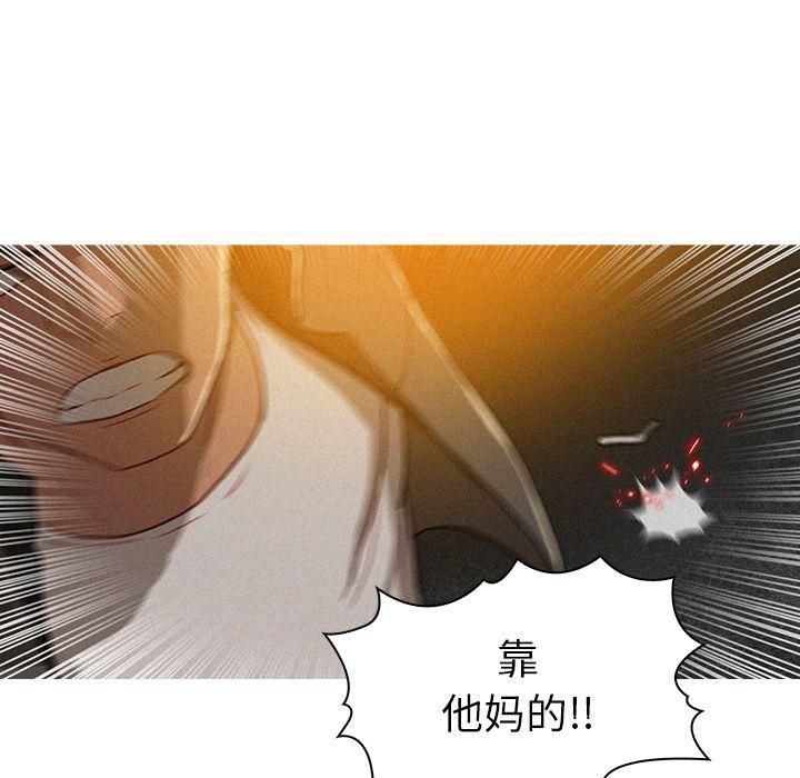 迷失天堂第8话