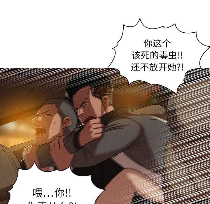 迷失天堂第8话