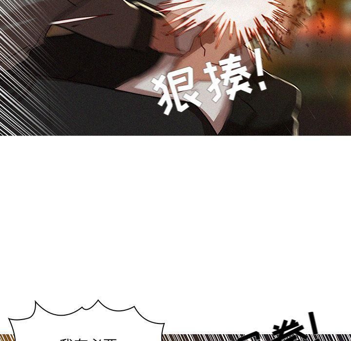 迷失天堂第8话