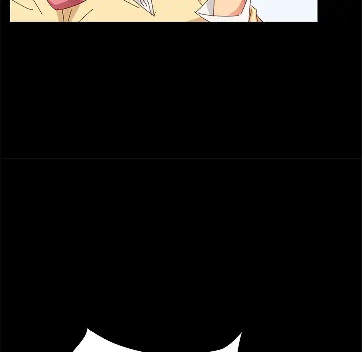 乖乖上钩第9话