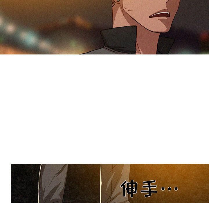 迷失天堂第9话