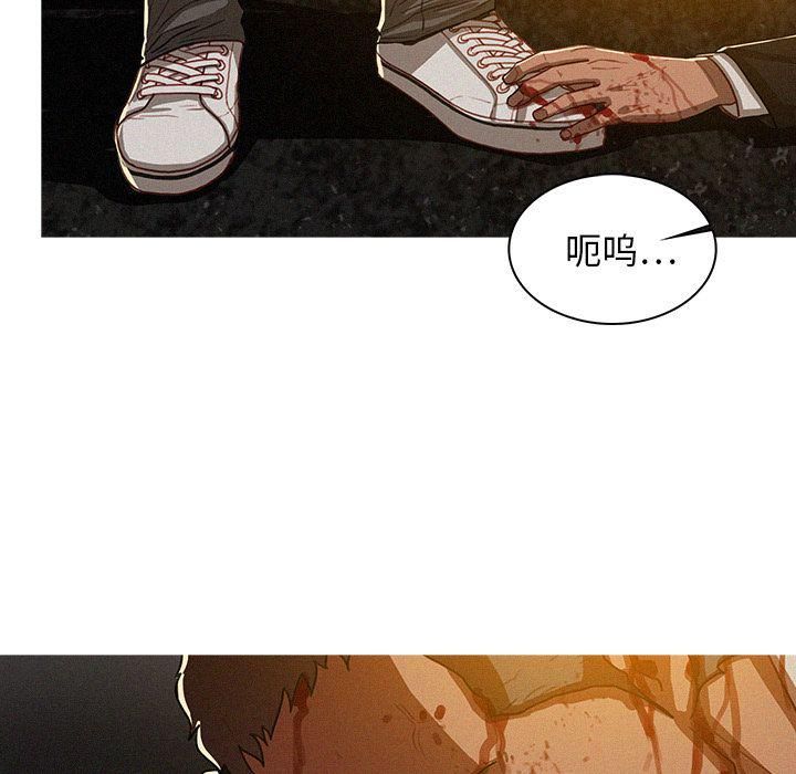 迷失天堂第9話