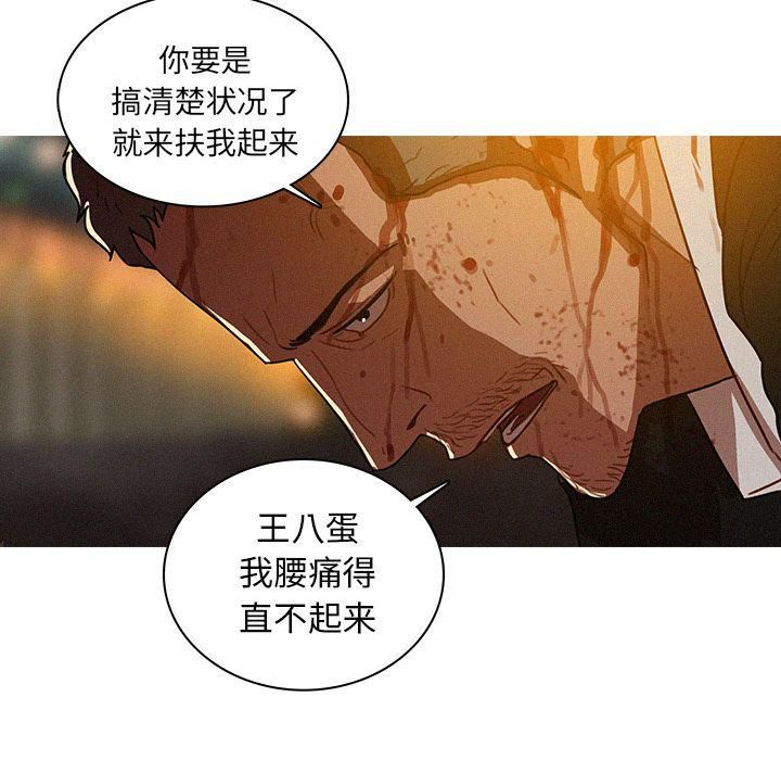 迷失天堂第9话