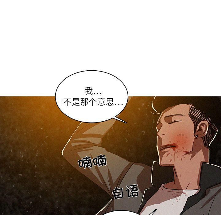 迷失天堂第9话