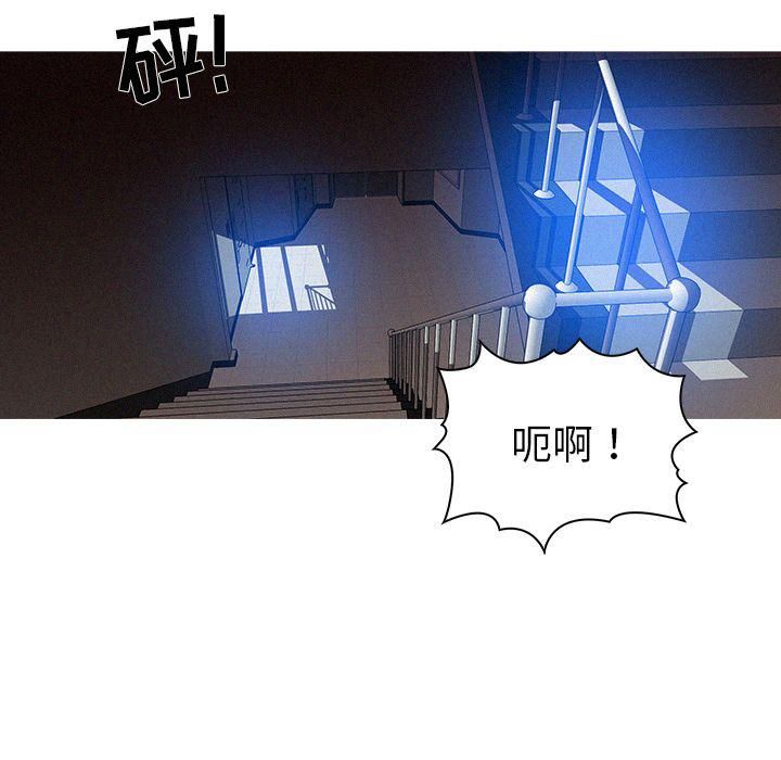 迷失天堂第9話