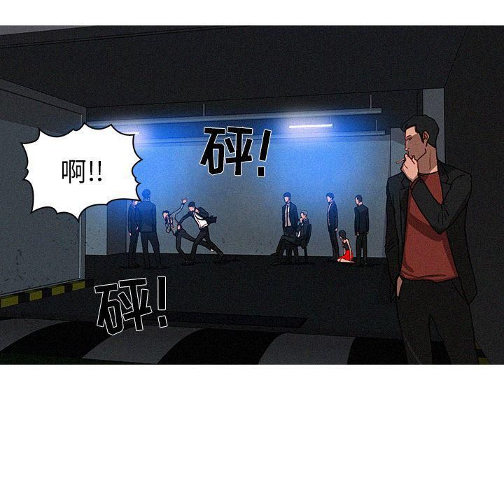 迷失天堂第9话