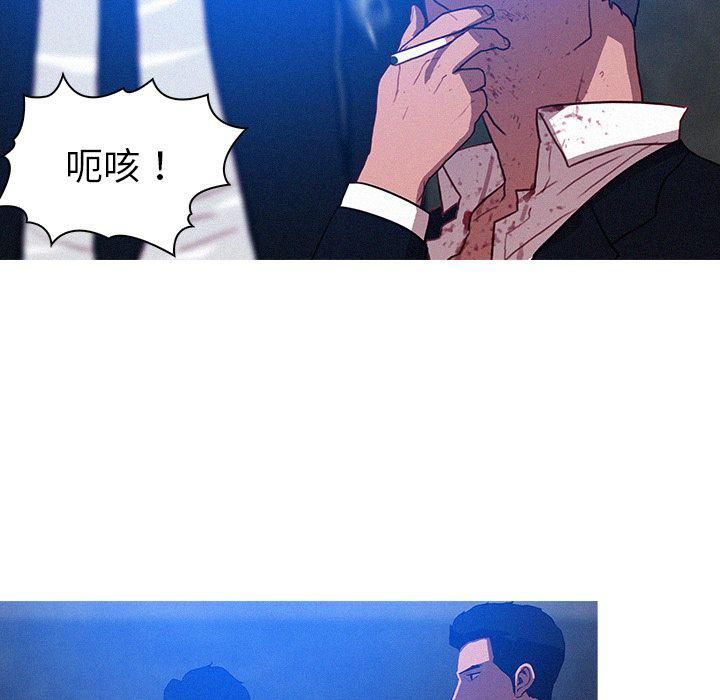 迷失天堂第9话