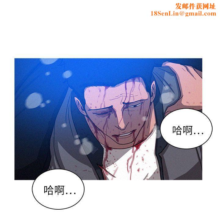迷失天堂第9话