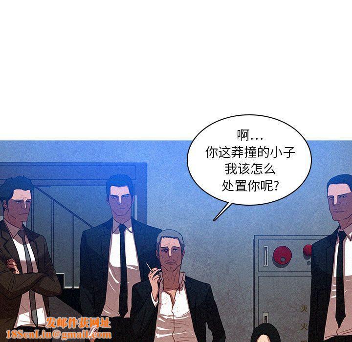 迷失天堂第9话