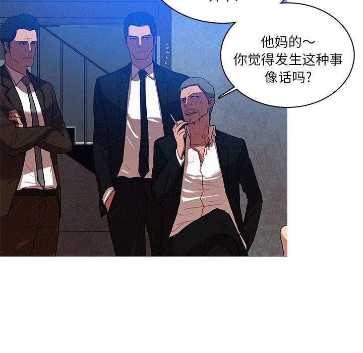 迷失天堂第9话