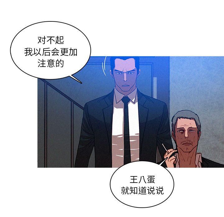迷失天堂第9话