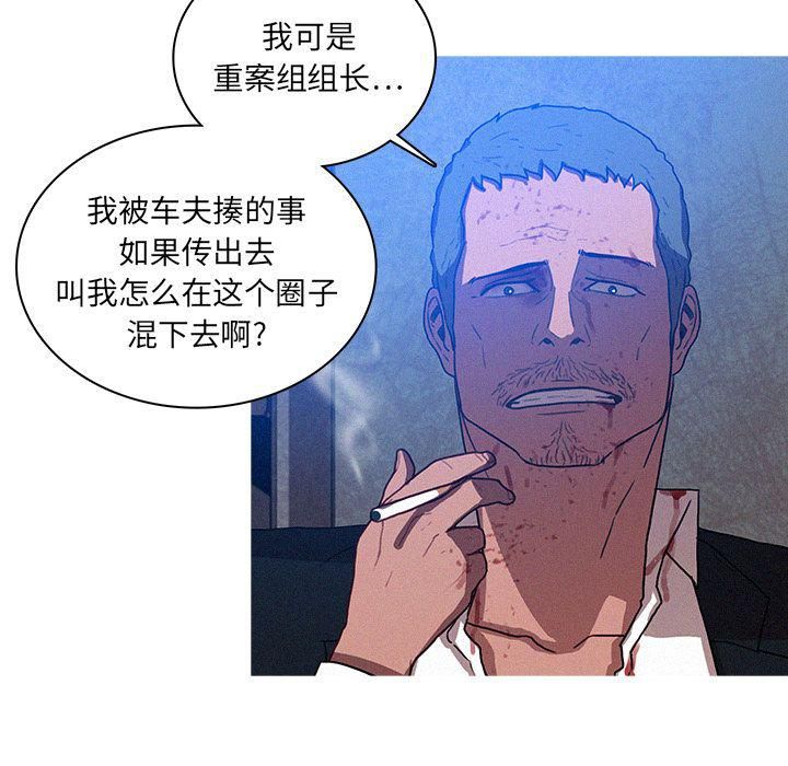 迷失天堂第9话