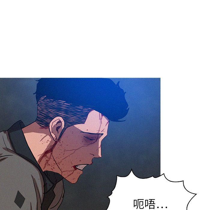迷失天堂第9话