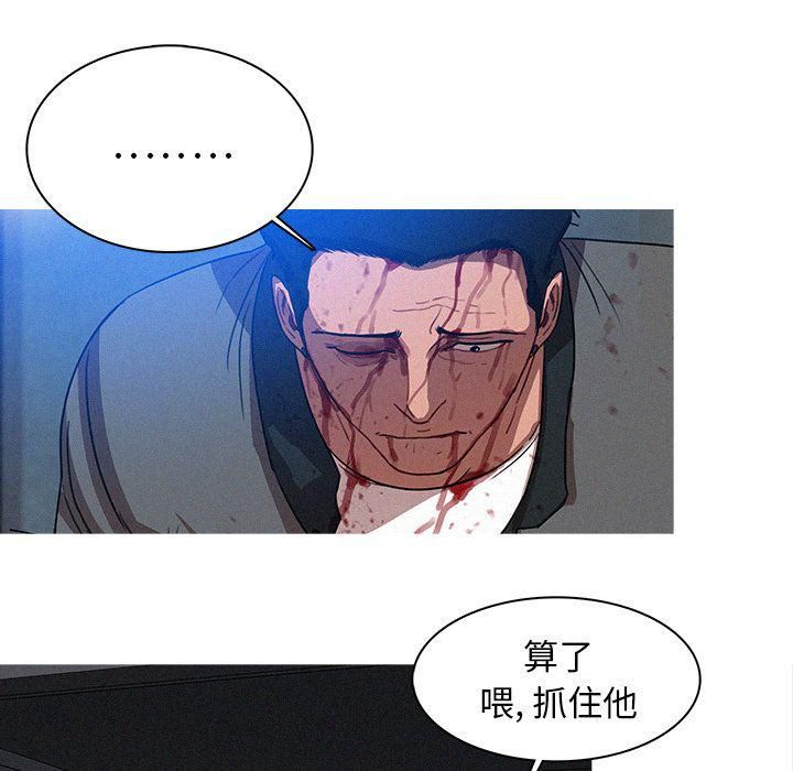 迷失天堂第9话