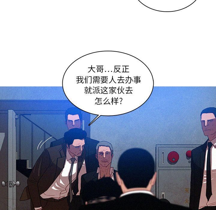 迷失天堂第9话