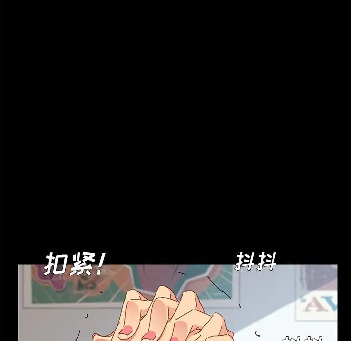 乖乖上钩第9话