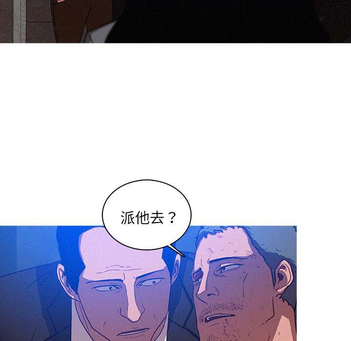 迷失天堂第9话
