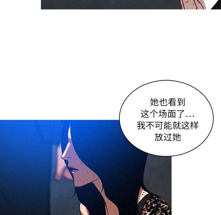 迷失天堂第9話