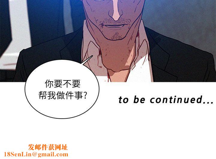 迷失天堂第9话
