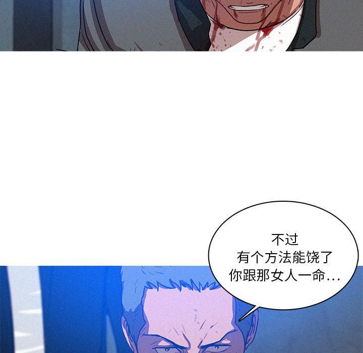 迷失天堂第9话