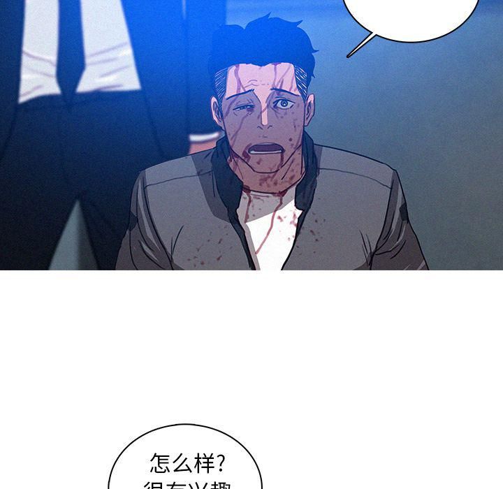 迷失天堂第10话