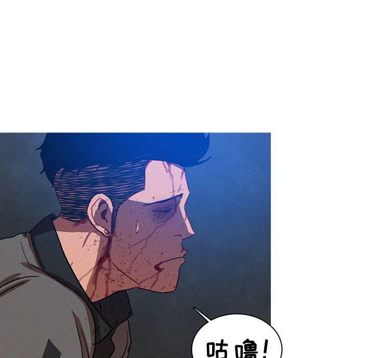 迷失天堂第10话