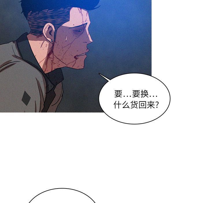 迷失天堂第10话
