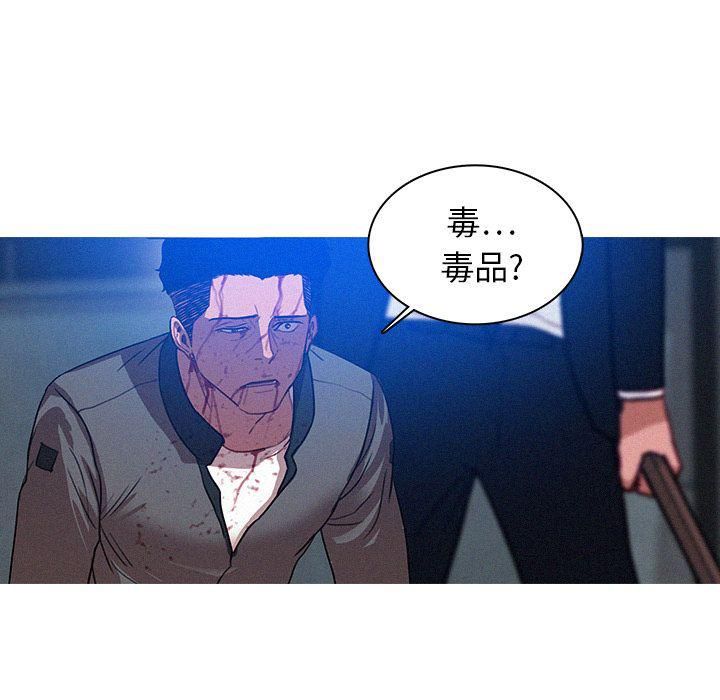 迷失天堂第10话
