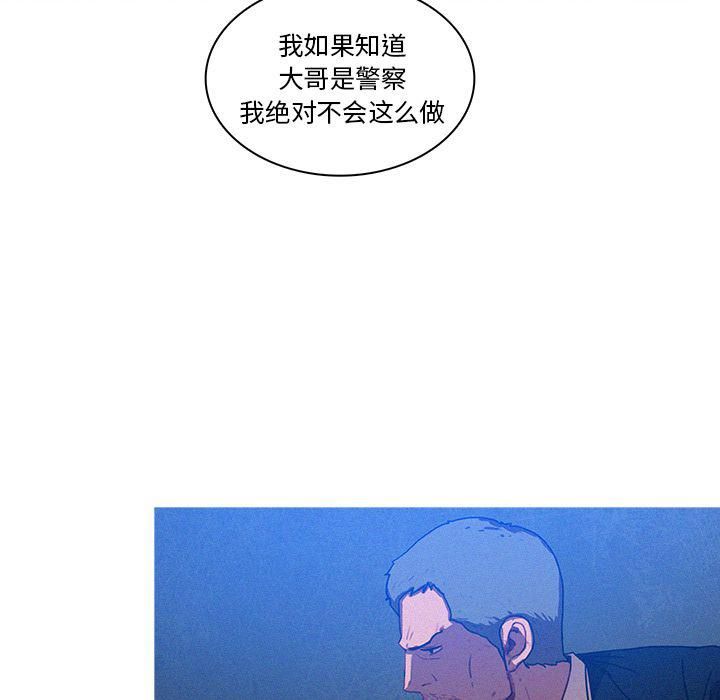 迷失天堂第10话