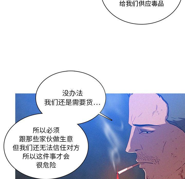 迷失天堂第10话