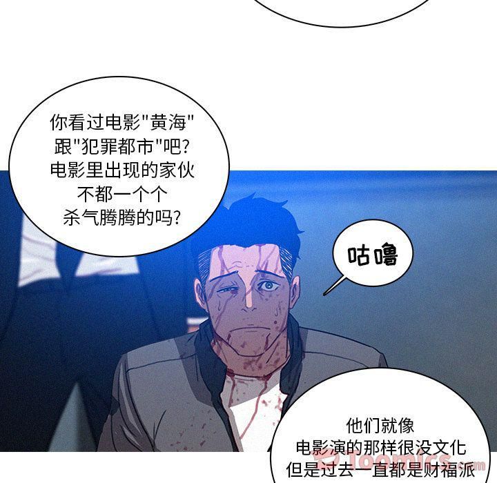 迷失天堂第10话