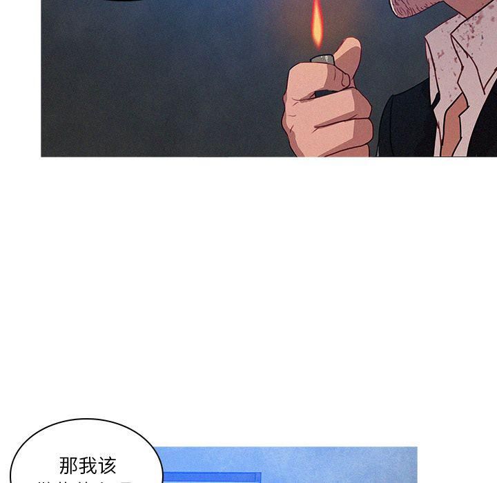 迷失天堂第10话