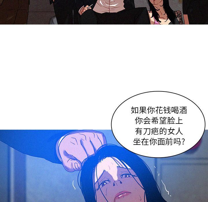 迷失天堂第10话